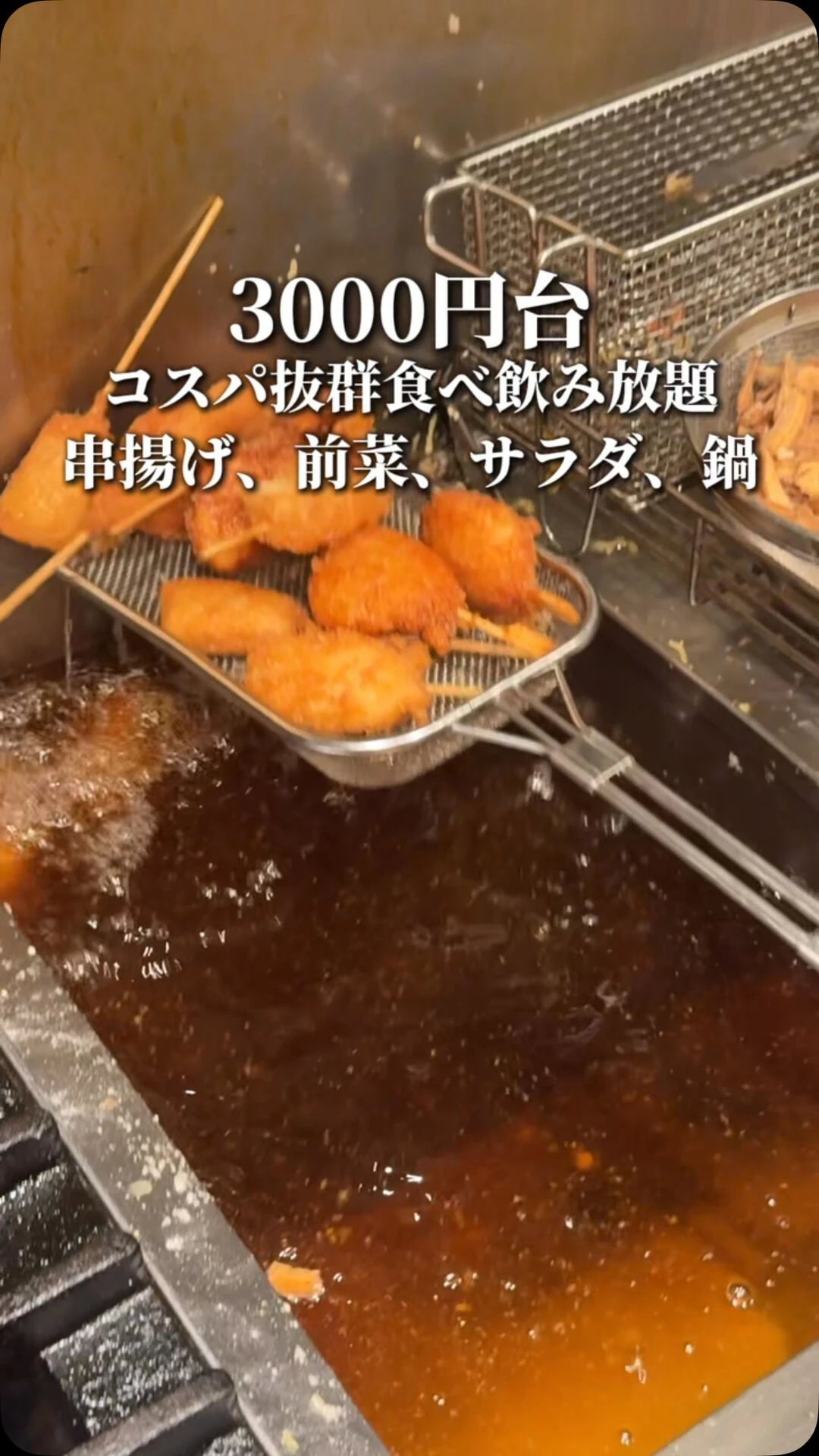 【ダイエットは明日から！】川崎でガッツリ食べるならここ🔥